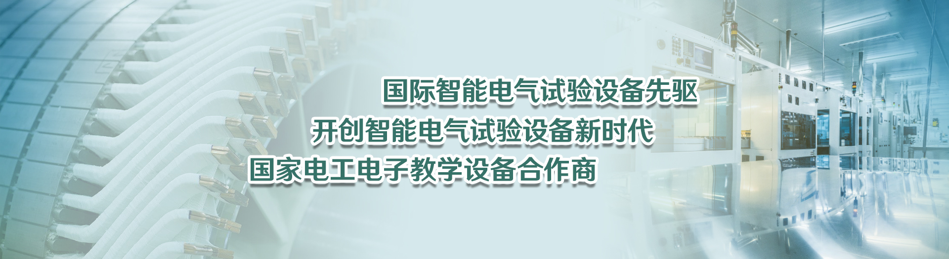 首页banner1